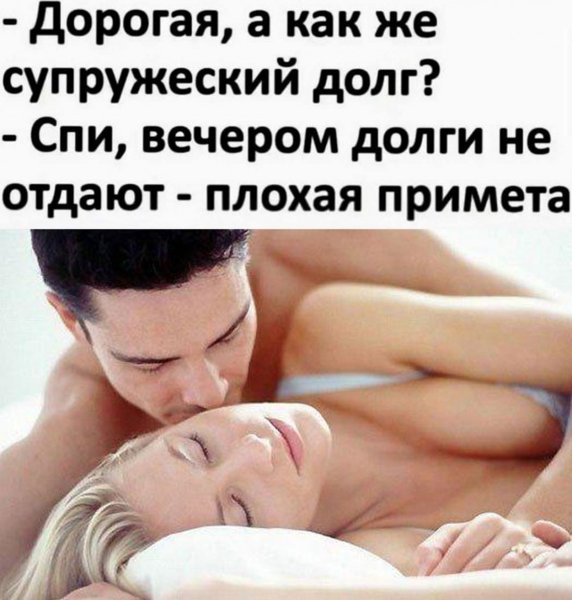 Взрослый юмор 02.05.2026
