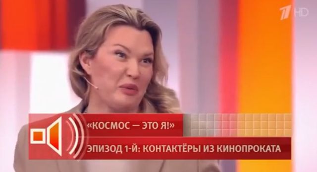 Учитесь у Первого канала: просто взяли и вышли на связь с НЛО прямо из студии.