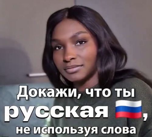 Как думаете, доказала?⁠⁠