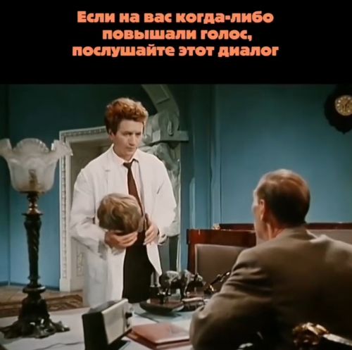 Отрывок из советского фильма⁠⁠