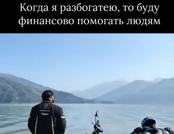 Благотворитель⁠⁠