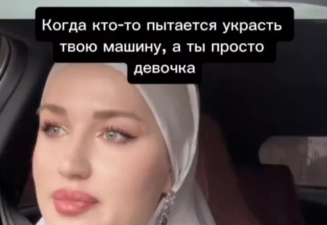 Даже не заметила