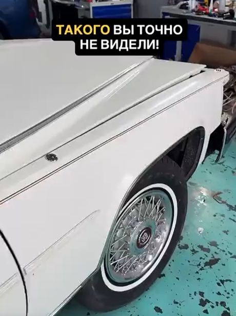 Cadillac Brougham 1984