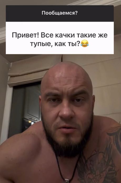 Добродушный человек