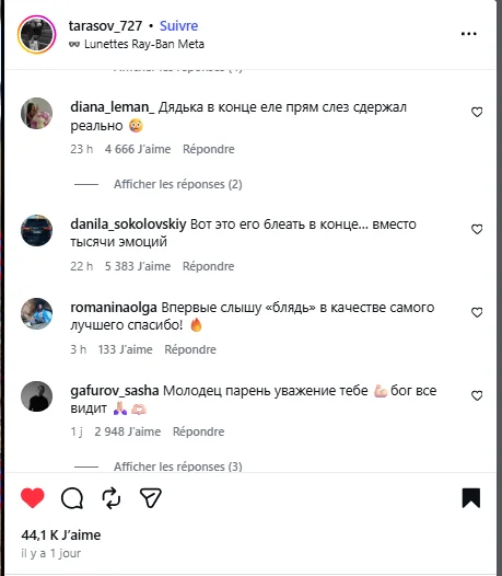 Мужчины. Что первый, что второй⁠⁠