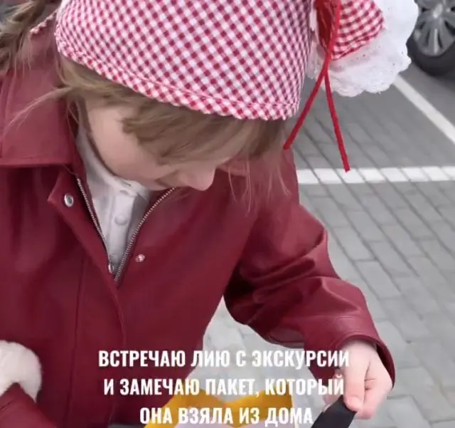 Пакет искуситель