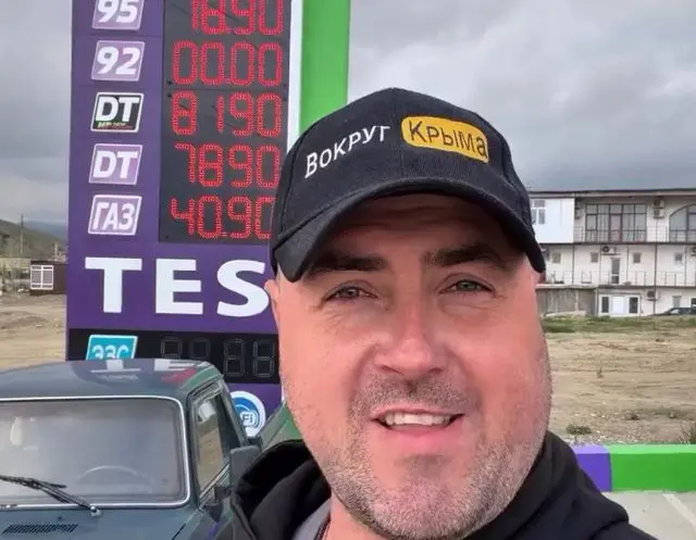 Парадокс. Цены на топливо