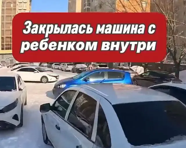 Работа профессионала⁠⁠