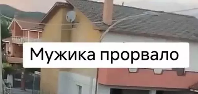 Мужик жалуется на интернет