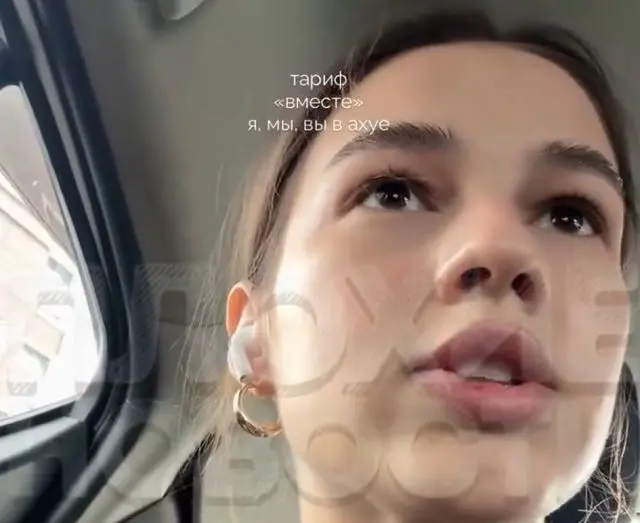 — У меня идет платное ожидание! — Не моя проблема — А почему это, бл*ть, должна быть моя проблема?!