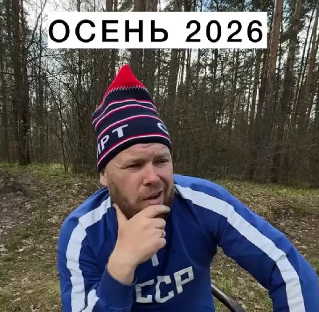 Осталось чуть-чуть⁠⁠