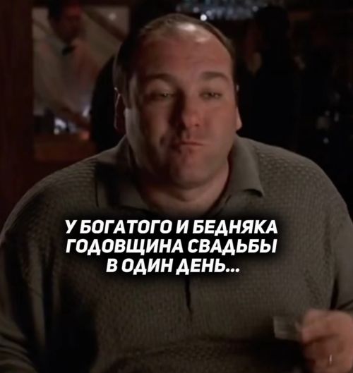 Анекдот Тони Сопрано оказался не по зубам студиям озвучки⁠⁠