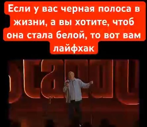 Отбеливание