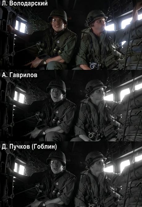 Трудности перевода⁠⁠