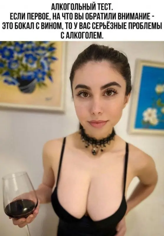 Юмор на любителя 30.04.2026