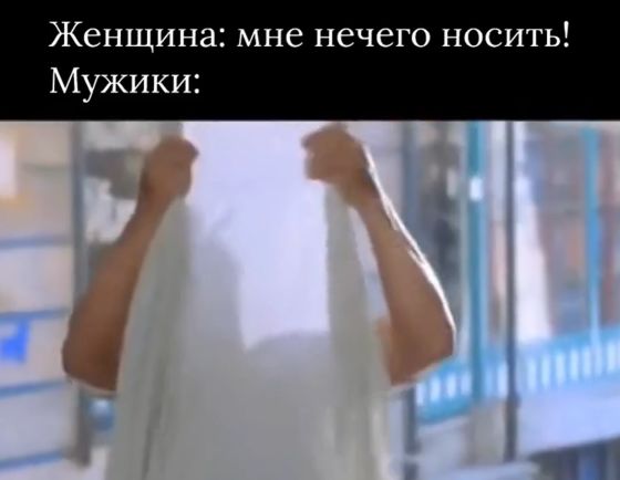 Разве это проблема?