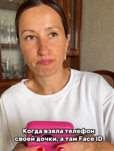 Когда у тебя дочь подросток⁠⁠