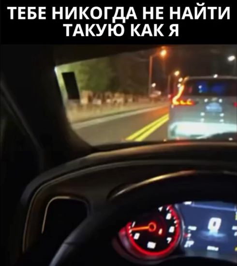 В этом и есть весь замысел⁠⁠