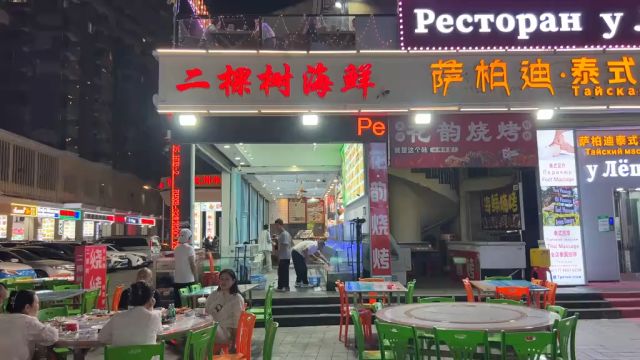 Ни совести, ни адреса