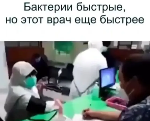 Джо антибактериальная рука⁠⁠