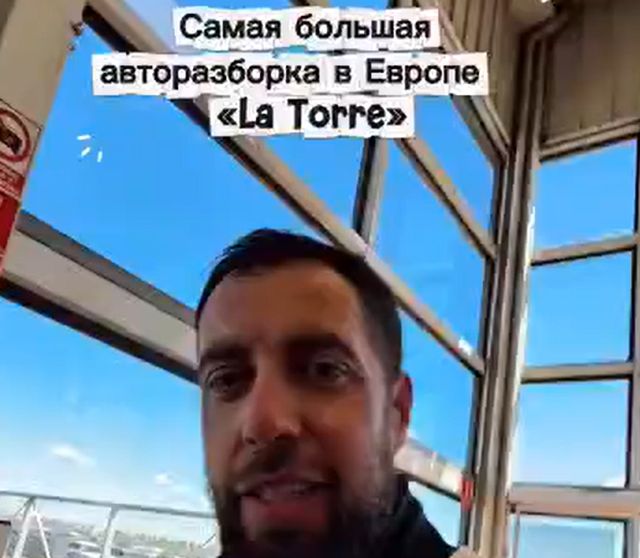 Авторазборка самообслуживания