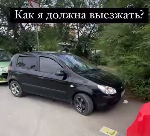 Права купила, ездить не купила⁠⁠