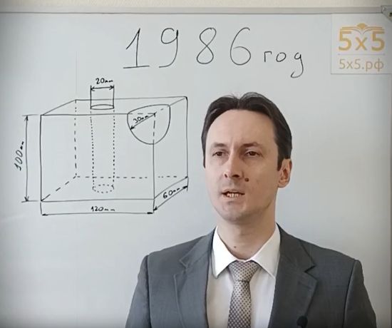 Система образования⁠⁠
