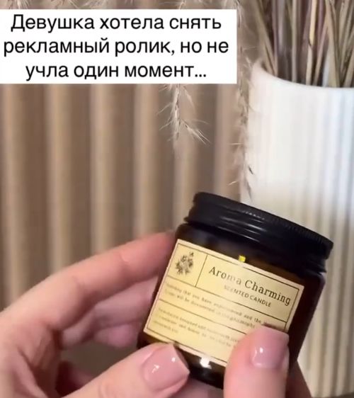 У всех проблем одно начало: сидела женщина, скучала...⁠⁠