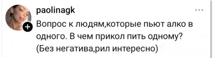 Соплячка и возрастное...⁠