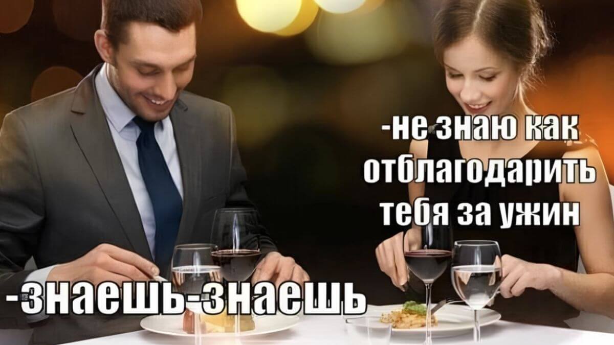 Острый сетевой юмор на грани фола от которого станет жарко
