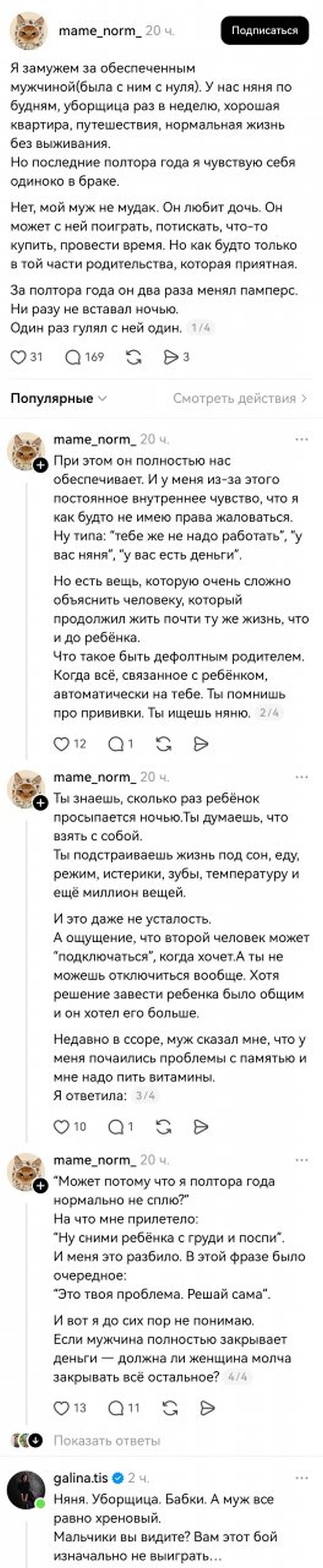 Это безнадежная битва, ребята