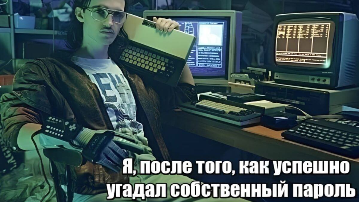 Свежие субботние мемы и смешные картинки для отличного настроения
