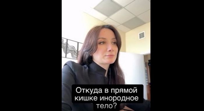 Что слушает врач перед тем как изъять из пациента инородное тело прямой кишки
