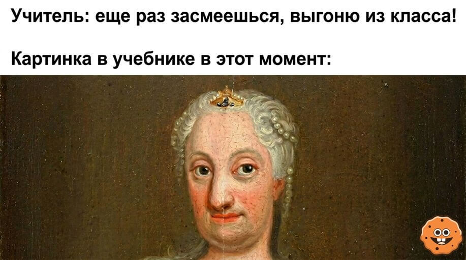 Юмор на любителя 14.05.2026