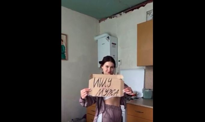 "Не работаю, веду блог, ищу мужа"