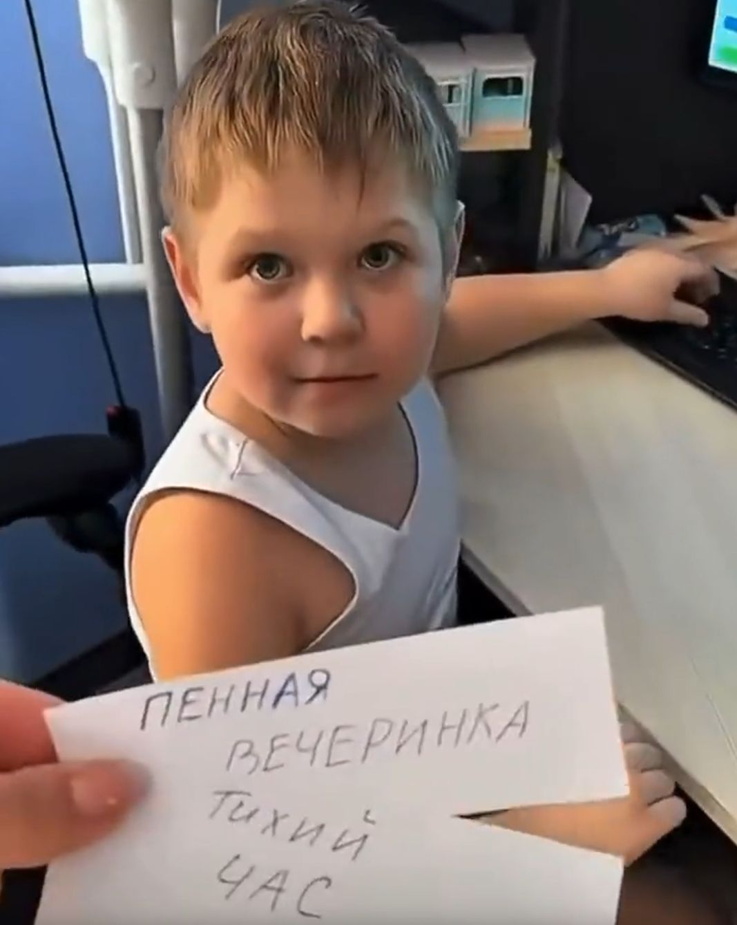 Пенная вечеринка