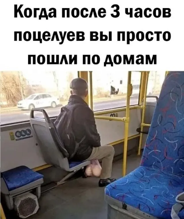 Подборка мемов (20 фото)