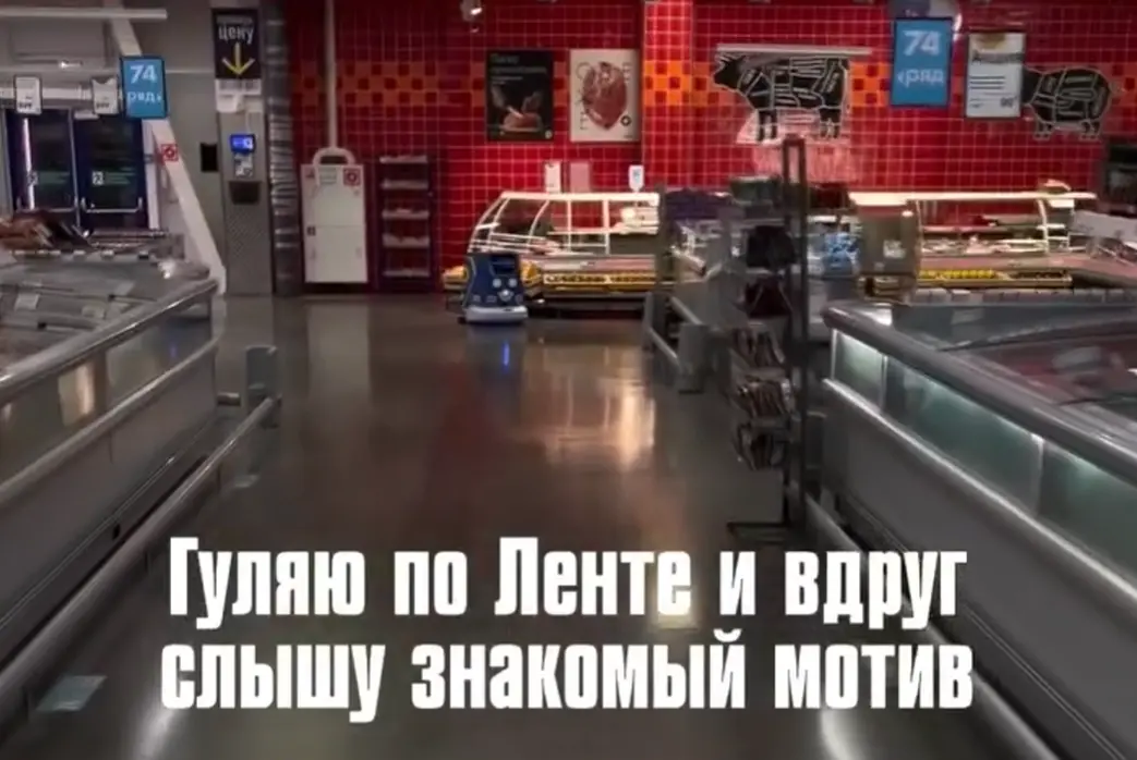 Подметал под металл⁠⁠