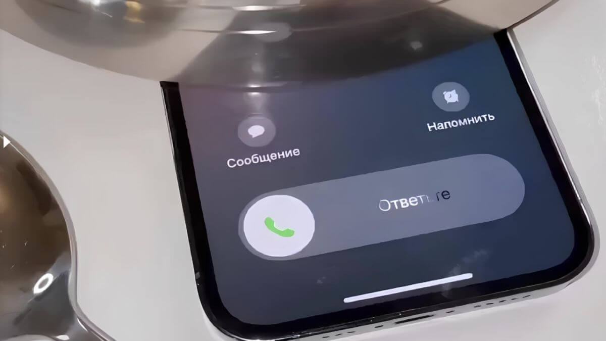 Как удивить телефонного мошенника