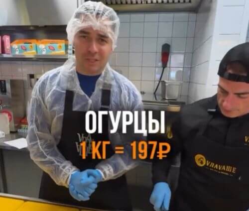 Прикинули себестоимость шаурмы