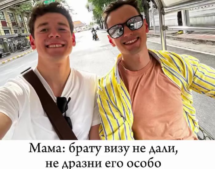 «Евгений, мы в Риме, а ты где?» - Уиллем Дефо потроллил парня, который не получил визу в Рим