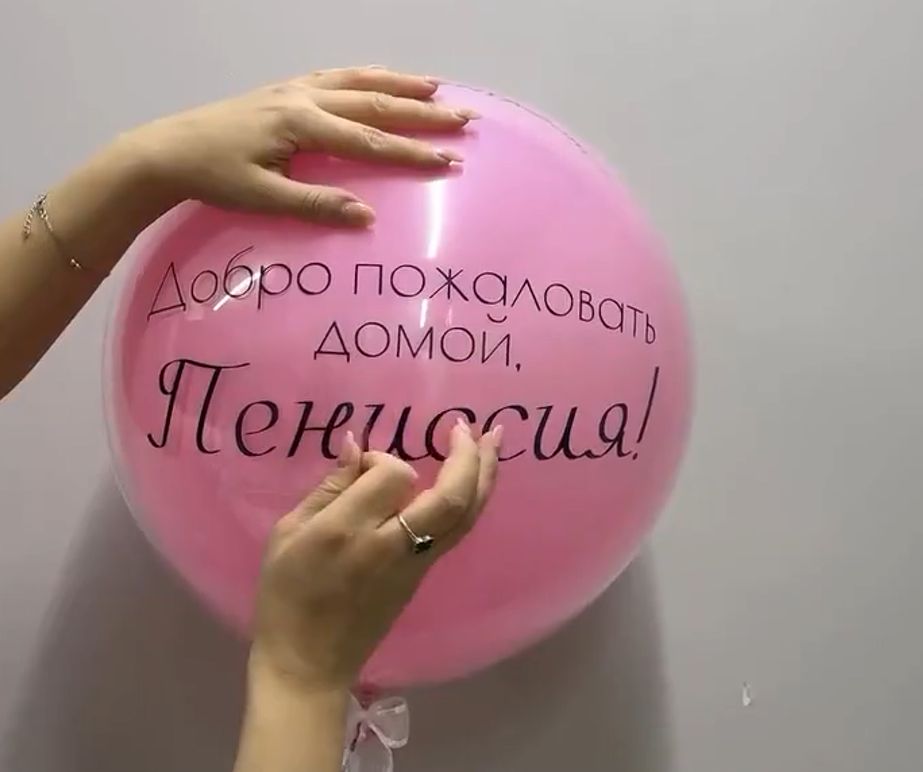 «Сына буду звать Диарей»