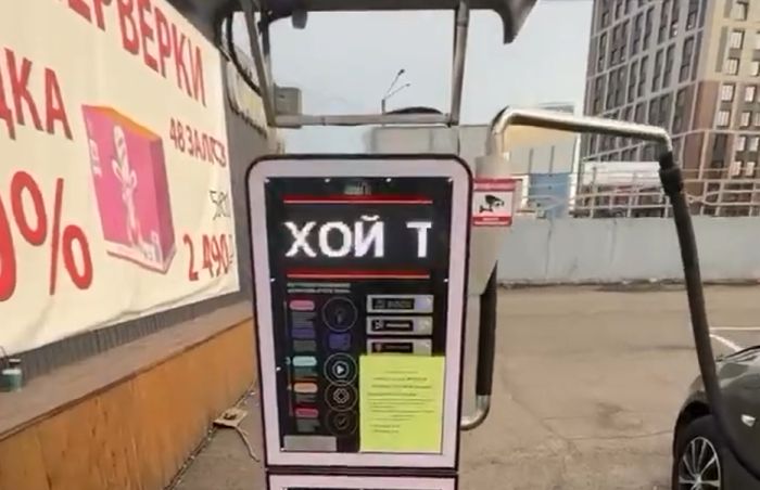Парфюм не желаете?