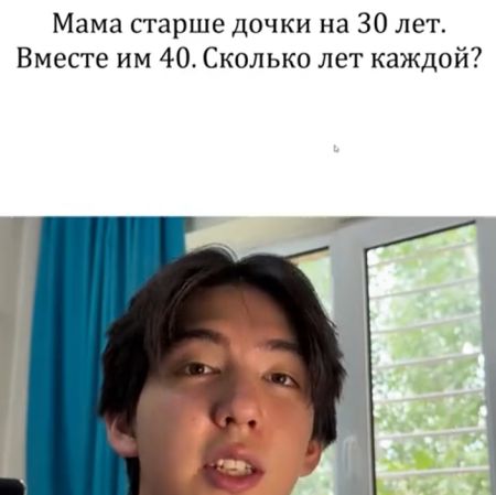 Сколько лет маме дочки?
