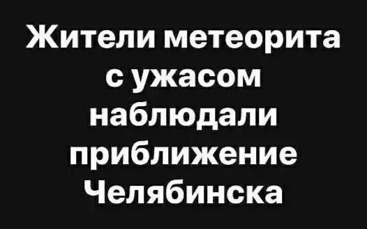 Смешные мемы