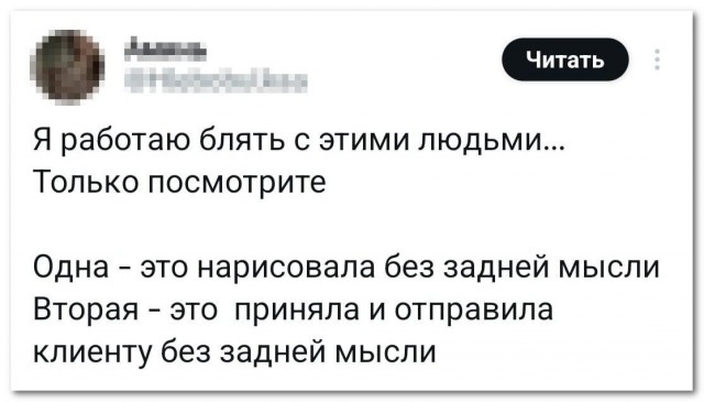 Кондитеры случайно сделали торт года — с запросами клиента прямо на изделии