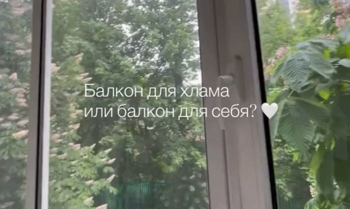 Обновиленный балкончик к лету. Как вам результат?⁠⁠