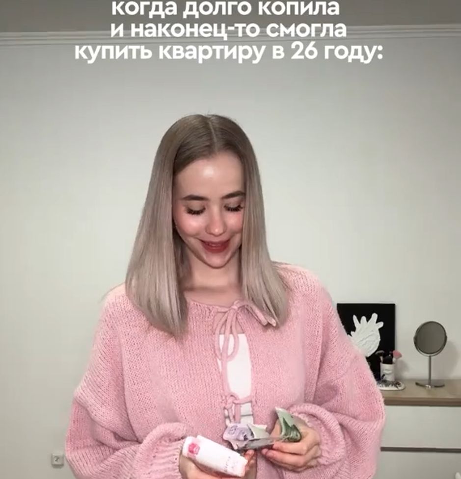 Новая квартира