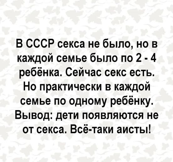 Воскресный юмор 03.05.2026