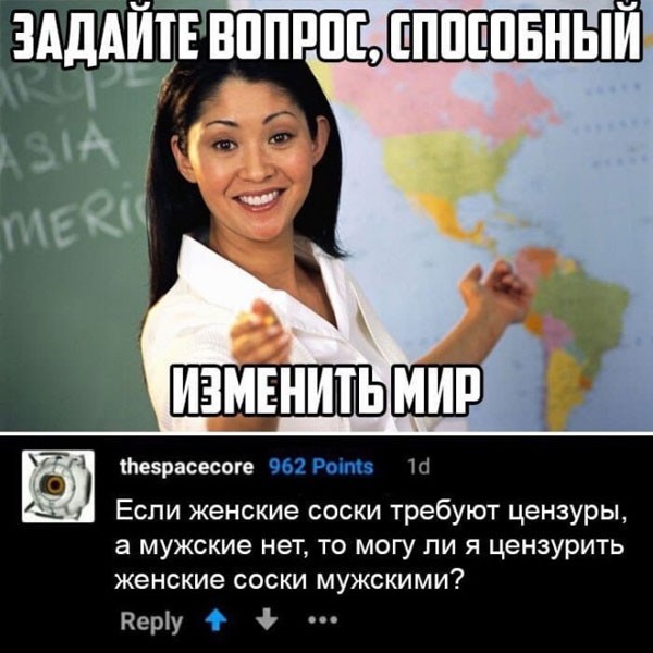 смешные картинки